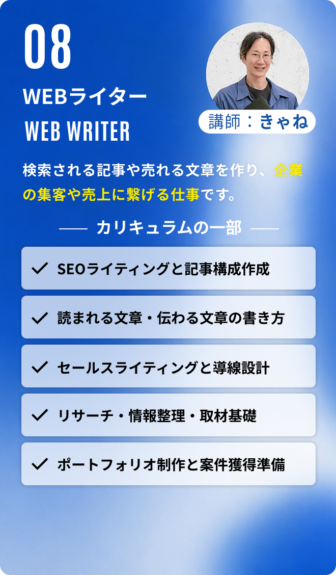 モーダルウィンドウ08